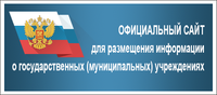 Карточка ЦДО на bus.gov.ru для отзыва