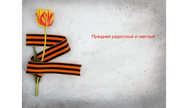 9 maya sobolev vyacheslav new2